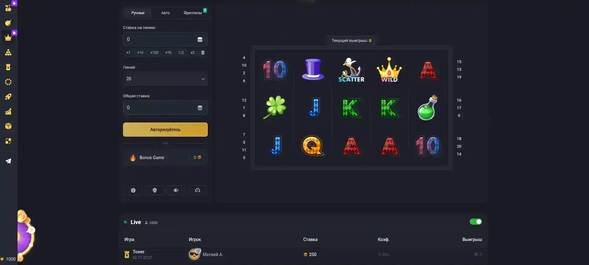 Турнирная таблица и призы Вулкан Мега